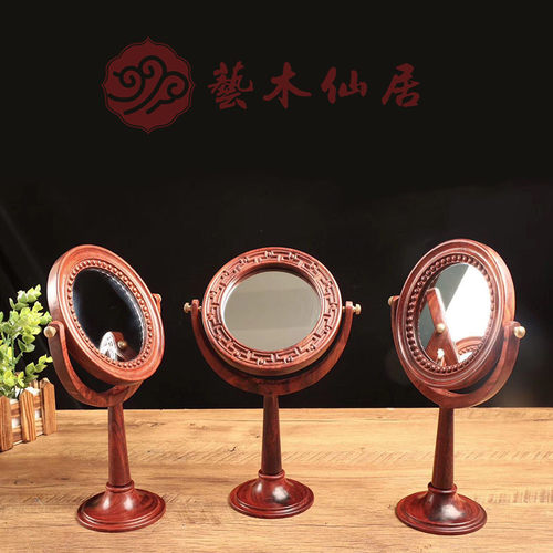 化妆镜 木制 赞比亚血檀镜子 家C居实木雕镜子 旅行随身便捷小镜
