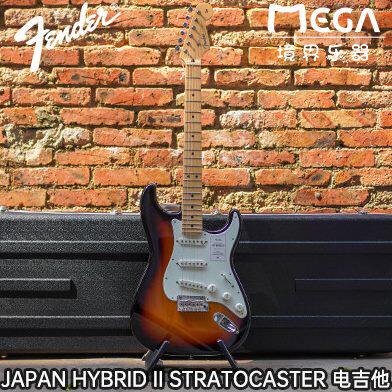 Fender Japan 日芬 HYBRID II STRATOCASTER 5661102300