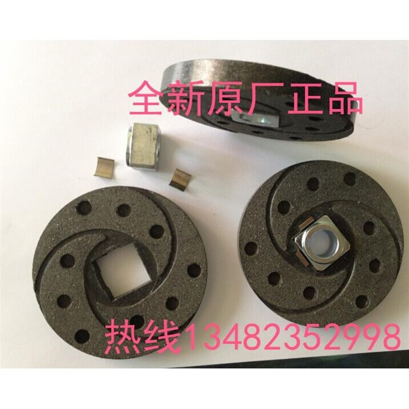 BT40圆c盘刀库刀臂刀盘马达刹车片亿亿大北大减速电机AEV550来令