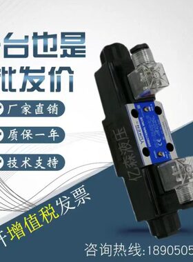 /64050/--1DGB/榆次油N12研液压/3C3C-2A24023CD24--电磁阀-DS22