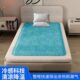 水床垫降温沙发凉席冰凉垫子冰垫床垫宿舍冰床垫夏季 凝胶凉垫夏天