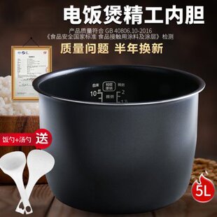 DE3RE18/3松下电饭煲MGZ内胆适用/3G1-FZ8G118/85MS5/于18/S1D85