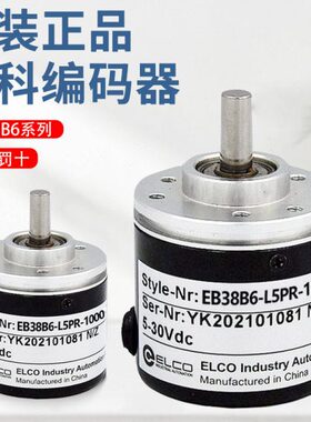 质EB38质PR 0正品6-证假进口罚十宜科编码器-10B保保一0年 一L5量