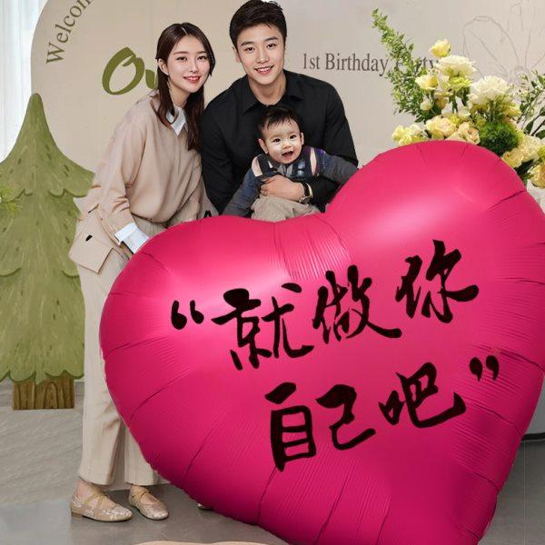 百天满月周岁超大铝膜爱心气球生日布置场景装饰孩女孩仪式,五金/工具,打气筒,淘宝优惠券,粉丝福利购,淘宝优惠卷