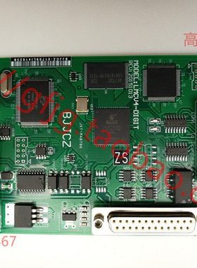金橙子精简激光打标卡LMCV4-DIGIT控制卡CO2静态控制卡旋转轴
