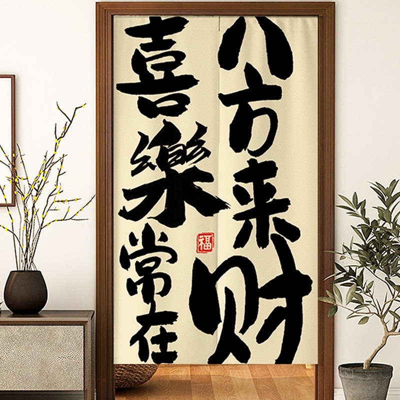 定制网红文字门帘厨房卫生间卧室布E艺隔断帘家用免打孔半截帘子