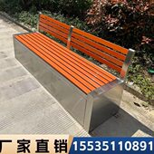 保洁带防腐木户外工具箱座椅收纳箱具员工保洁工具箱靠背