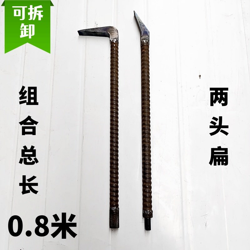 空心木工拆模撬棍专用加厚v两头扁建筑工地用撬棒可拆卸拆木模工