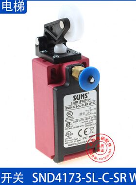 通力电梯缓冲器涨紧轮开关SND4173-SL-C-SR WT03原装KM51384447