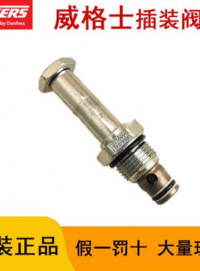 格SB/-液压螺纹装-201-0081vi77508V11s0威-士阀插erck-电磁阀阀