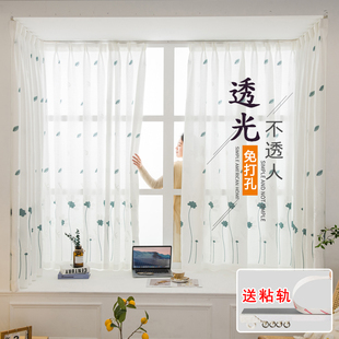 简易透光不e透人纱帘粘轨式 客厅卧室飘窗 挂钩白色窗帘免打孔安装