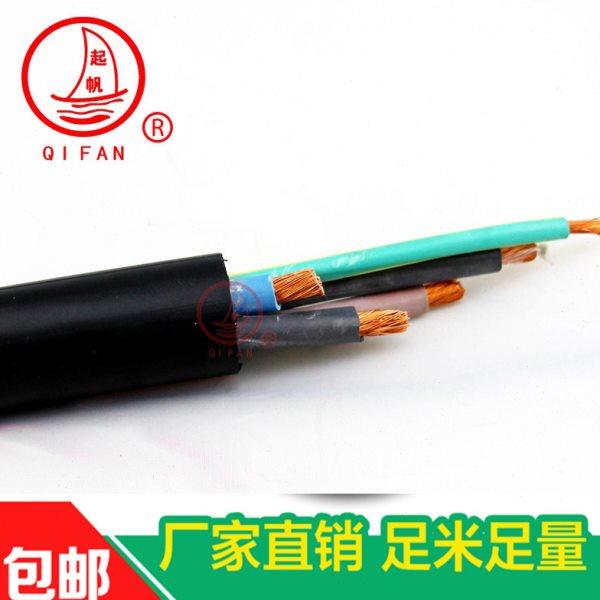 起帆电缆 YCW 3*35+1*10 橡皮线 铜芯软线 电源线 国标 包检测,电子/电工,电缆线,淘宝优惠券,粉丝福利购,淘宝优惠卷