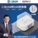 尚带大小插头空调插座10七品过A电源转换器度 载16转A大功率