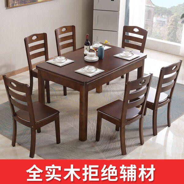 全实木餐桌椅组合长方形简约现代家用吃饭桌西式餐桌地中海西餐台