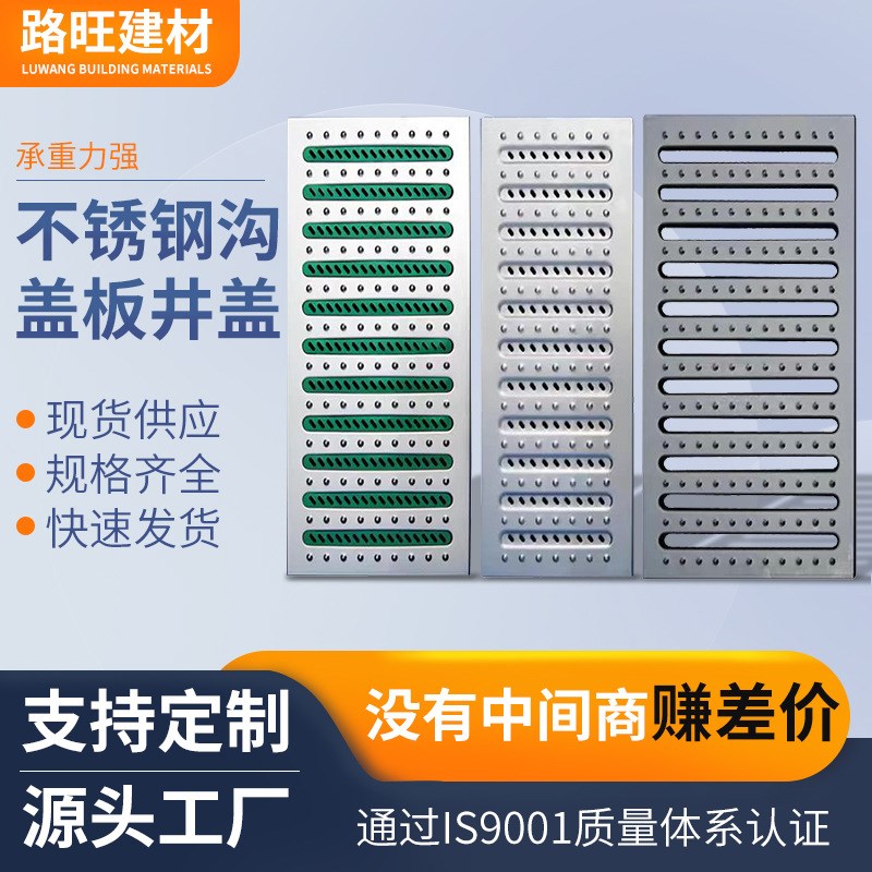 不锈钢沟盖板井盖方形污水处x理格栅板网格板钢格栅排水厂家供应