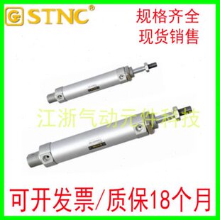 ST【工/25天/123010150索诺150气缸S075GM///X/NC7540迷你25T/-5/
