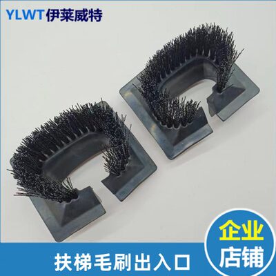 扶梯95电梯配件护00口 93AE毛刷0出入扶手带橡胶93 适用0套00