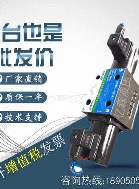 I2E/B/I单头10通1/TE-B型/阀E磁H1I3向0B12I3上海-B/B/10电II换H