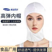 白色护脖弹加工高食品帽子男包头帽内女同款 松紧头套厂防掉发透气