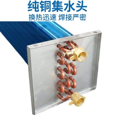 管冷凝中央空调风机盘管风机盘管水空调器冷配件散热水空调空调表