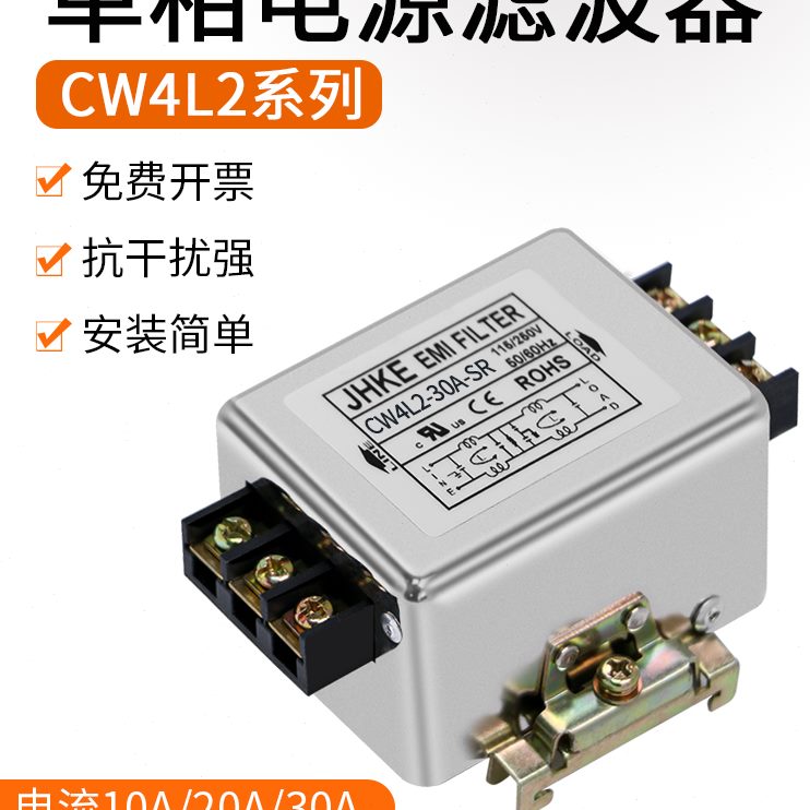 SS10/CC TWW230导轨式波20VAR2204L极抗干扰3 电源滤波器滤-双-AA