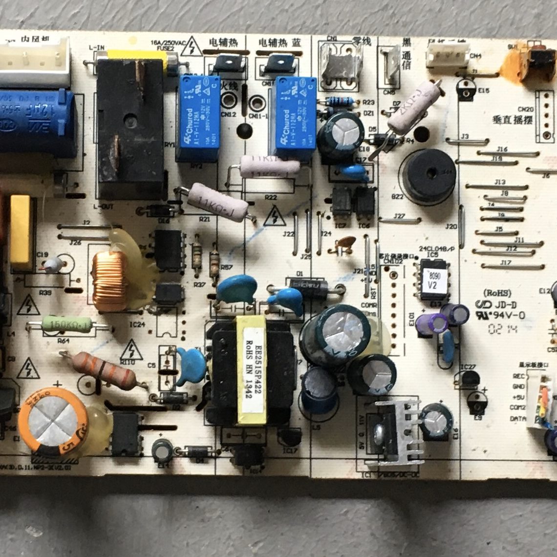 /电脑板2N130AKFR G1358Y-BK美(空调8变频0PD) -2102023