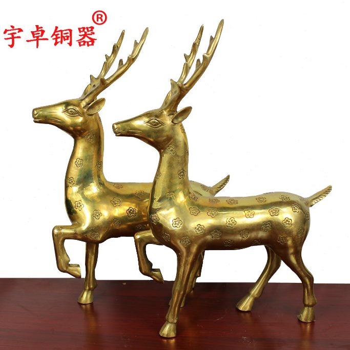 铜鹿宇卓梅花鹿纯铜梅花鹿器 黄铜铜家居饰品工艺品摆件