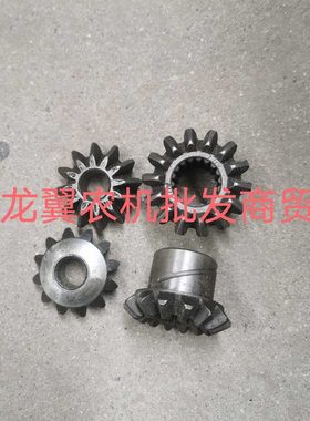 半轴农带泰4星机键器齿轮行前45齿桥差速 拖拉机12垫山配件14齿18