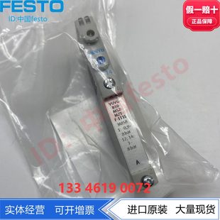 片UVFESTO岛VT7 54110 阀电磁阀7UGB 阀1T费斯托T 1L2ZVM5M