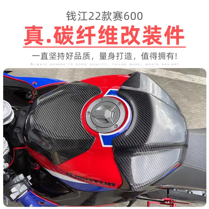/排气罩改装罩1排气管0适用杜卡迪827碳纤维60江赛防烫9钱0改装