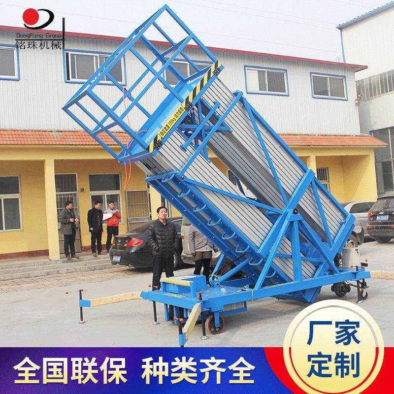 供应移动式铝合金升降机升降台电动液压升降平台铝合金移动平台,搬运/仓储/物流设备,其他起重搬运设备,淘宝优惠券,粉丝福利购,淘宝优惠卷