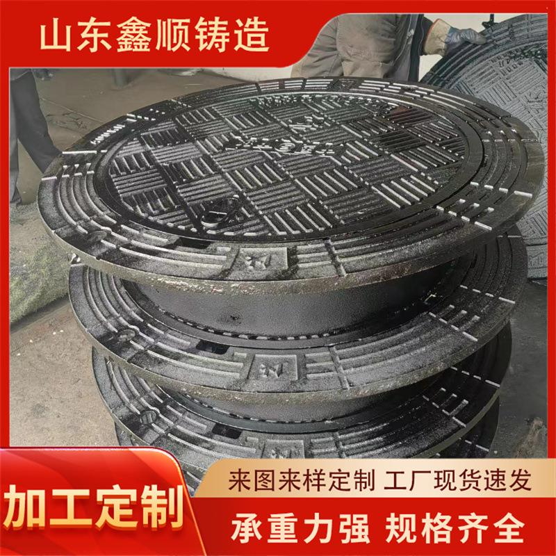 700*900球墨铸铁井盖圆形污水雨水窨型井五防六防防沉降雨水盖板