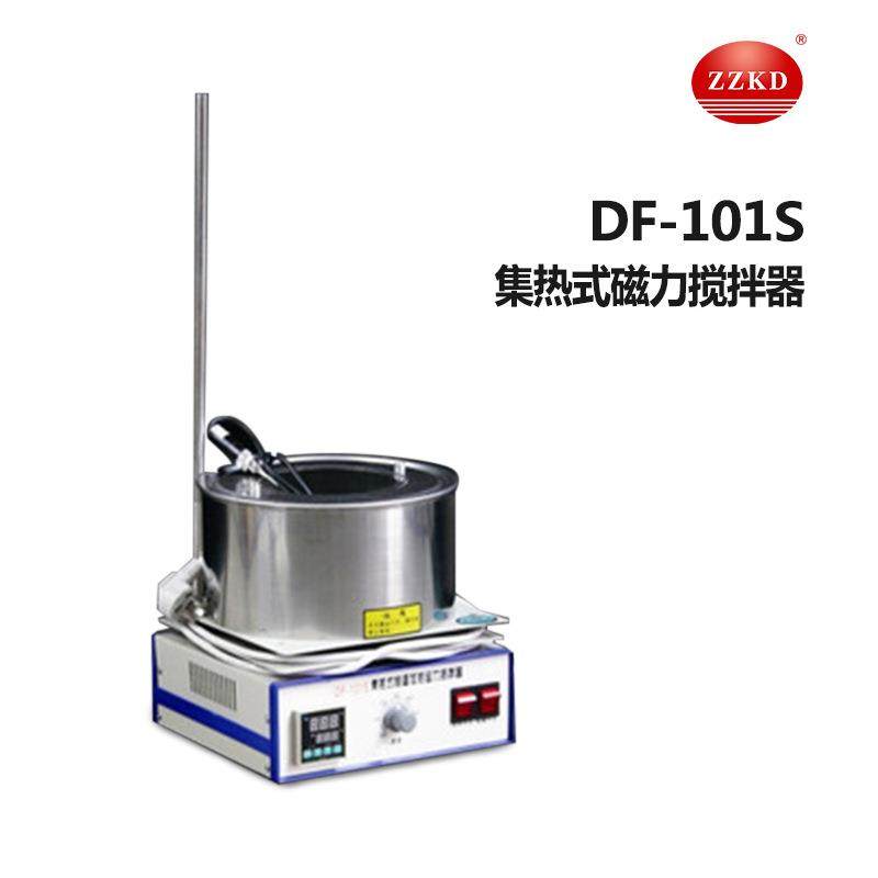 DF-101恒温磁力搅拌器集热式磁力搅拌器DF-101加热恒温,工业油品/胶粘/化学/实验室用品,其他实验室设备,淘宝优惠券,粉丝福利购,淘宝优惠卷