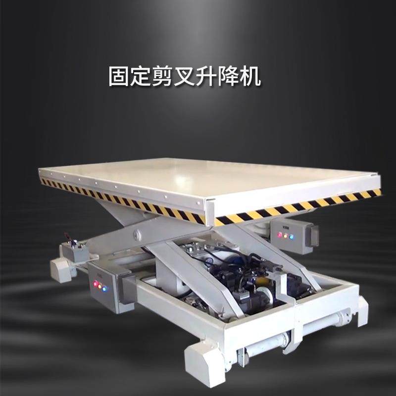 剪叉式液压升降平台单叉带轨道行走升降可移动车间作业升降机,搬运/仓储/物流设备,其他起重搬运设备,淘宝优惠券,粉丝福利购,淘宝优惠卷