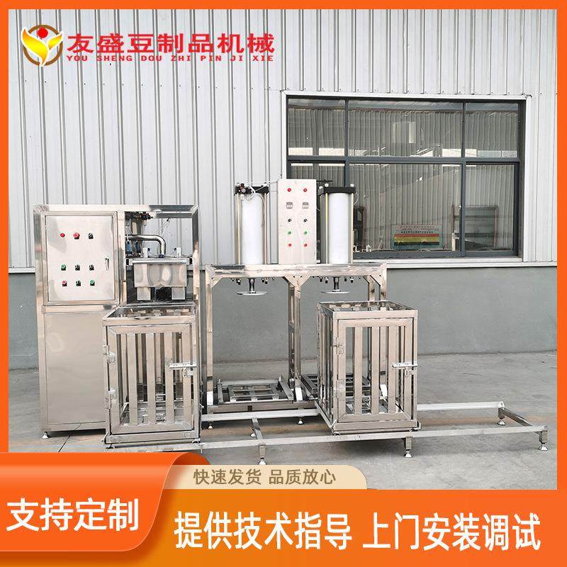 数控豆干机定时定量放脑泼脑均匀气动双压榨多功能商用豆腐干机