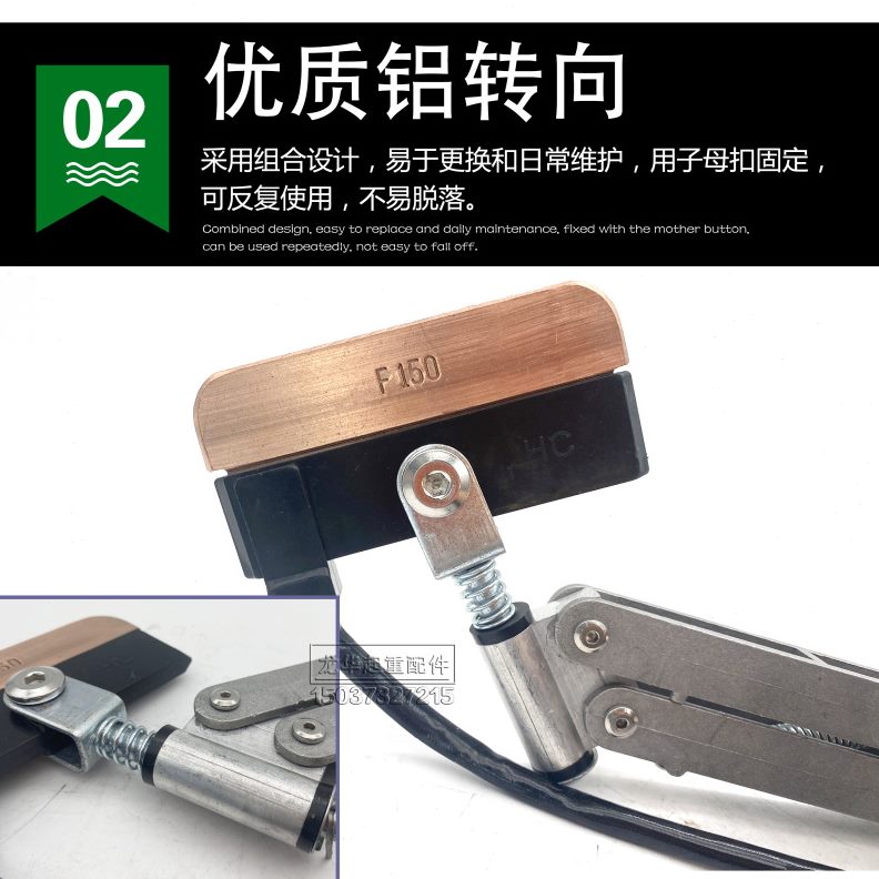 极集3极无A接缝0滑触线架无缝F4集电器单电器三 10/四极铝JA150级