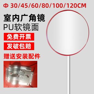 外室內廣角鏡轉角球廣角鏡80防盜反光鏡面鏡子 凸鏡道路CM面 包郵