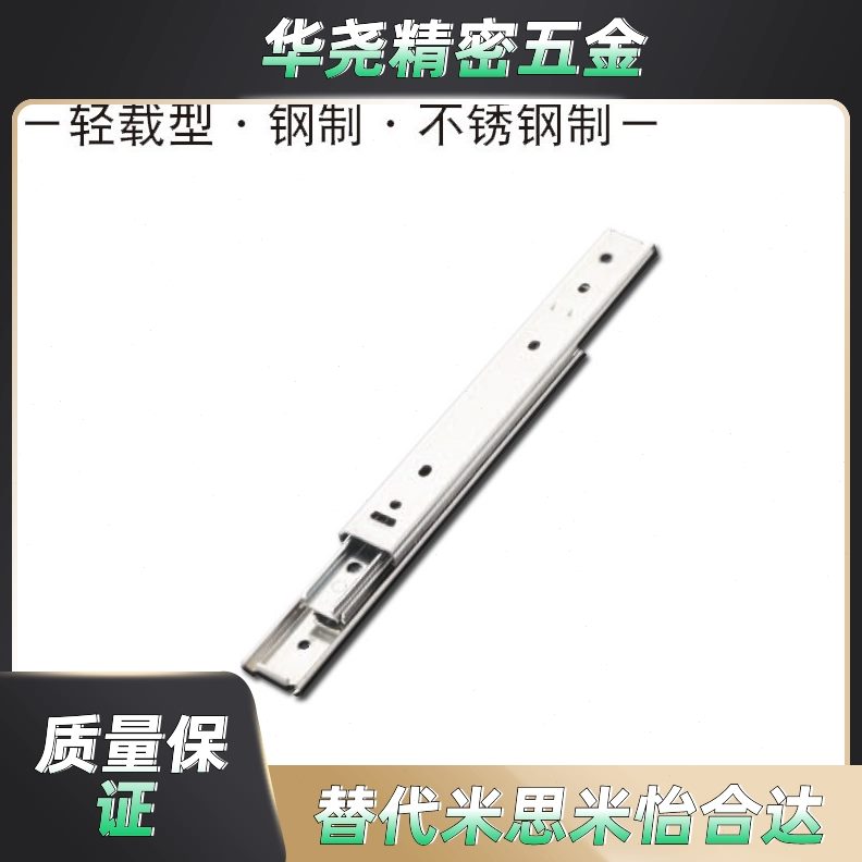 RX5 2027272527274274 滑轨 抽拉 线性Y三段300 S352750  27
