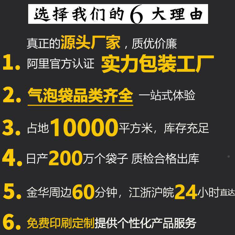 4*50c100只加厚防0泡震大气泡袋泡袋泡m沫膜防JMO震气泡膜垫袋子