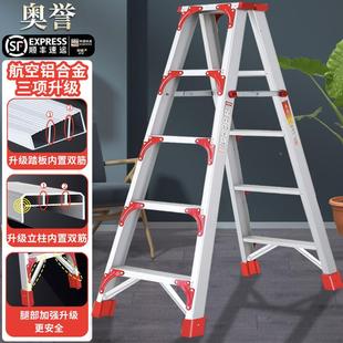 人字家梯用铝合面LAX金加厚2米多功能室内楼折叠伸缩升降双工程梯