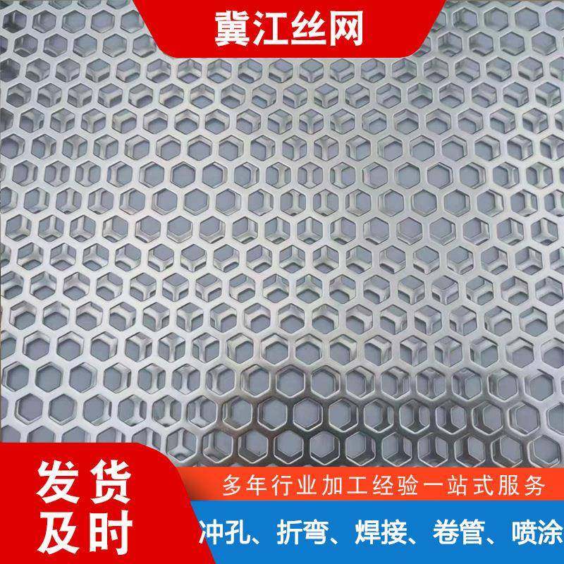 圆孔洞洞网镂ZJD空冲孔装网材金属板冲板压多饰网热孔镀锌钢板冲,金属材料及制品,丝网/金属网,淘宝优惠券,粉丝福利购,淘宝优惠卷