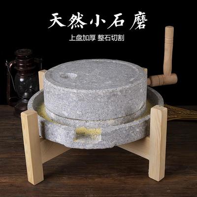 石手磨打磨石磨磨盘天体验豆ISI浆雕刻工艺小石头用石磨家雕其然