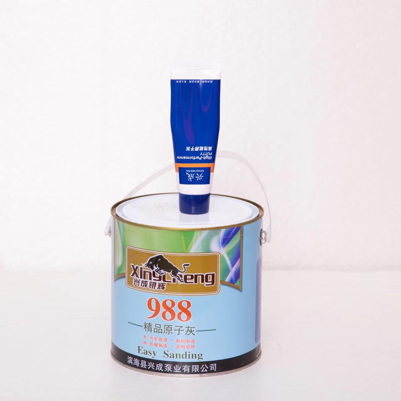 88原子灰94713修痕补汽车原子灰家具9修补现货裂填充底打腻子