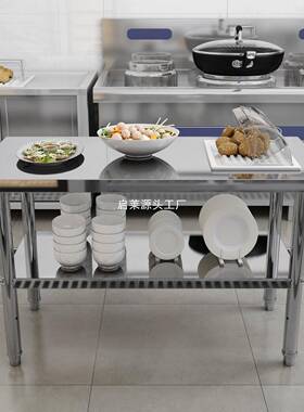 不锈钢工作房台厨操作台案菜板TJQ家台面切打包桌子打荷用台鱼缸