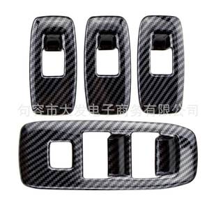 适用于撼者路自动升窗器车玻一璃键升降器改窗249装 开关贴