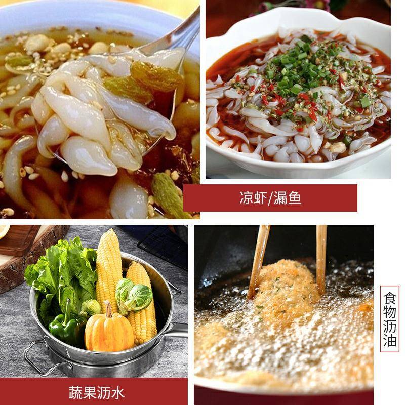 锈钢凉虾漏不瓢大RY-YULOU孔疙凉鱼漏勺用做瘩家汤的工具面鱼娃鱼