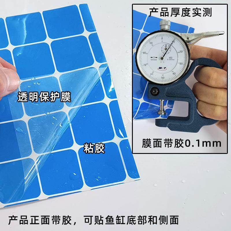 现鱼缸背景自粘贴货QMH纸黑材白蓝方子格鱼缸造景装饰料,包装,不干胶标签,淘宝优惠券,粉丝福利购,淘宝优惠卷