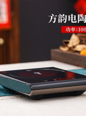 德茗堂韵电方电陶鼓韵电陶炉煮茶炉煮茶器家用办公迷你便携茶QKT