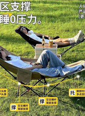 ILS叠折携叠躺椅简三易折床超轻便月亮椅办公室午休挡调节躺椅带