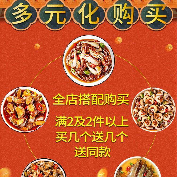 青岛麻辣醉捞蟹即食罐辣装汁小海鲜钳熟食蟹腿香蟹脚生腌VKF螃蟹